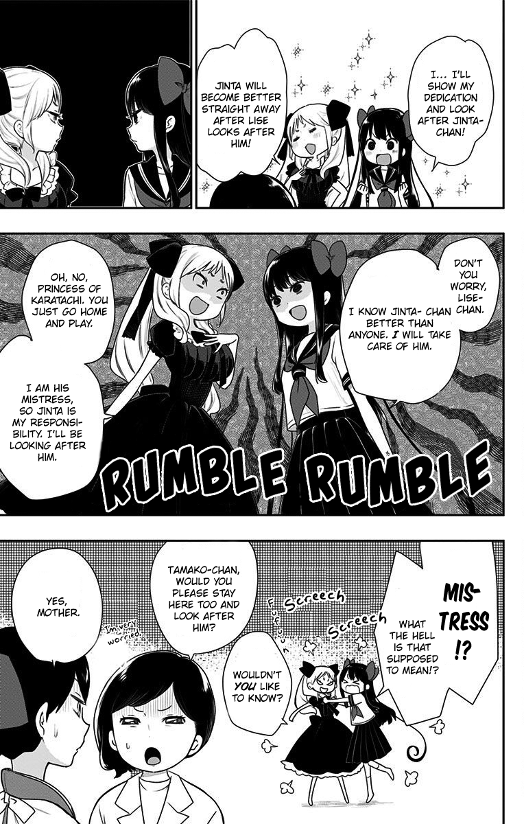 Shite, Okeba Yokatta Koukai Chapter 7 6